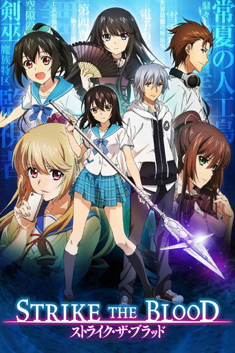 Regarder Strike the Blood en streaming complet