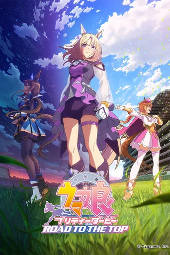 Regarder Umamusume: Pretty Derby – Road to the Top en streaming complet