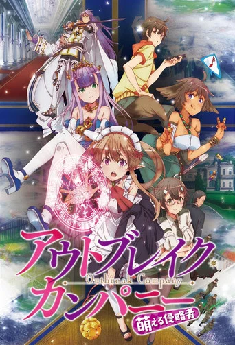 Regarder Outbreak Company en streaming complet