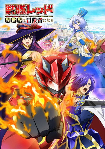 Regarder The Red Ranger Becomes an Adventurer in Another World en streaming complet