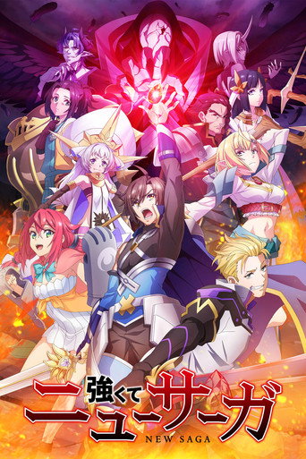 Regarder New Saga en streaming complet