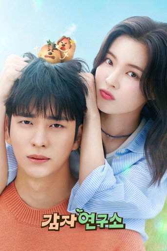 Regarder The Potato Lab en streaming complet