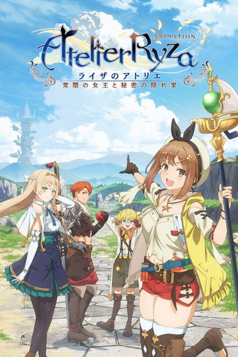 Regarder Atelier Ryza: Ever Darkness & the Secret Hideout The Animation en streaming complet