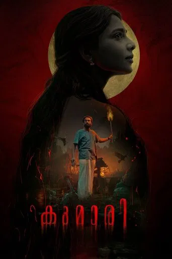 Regarder കുമാരി en streaming complet