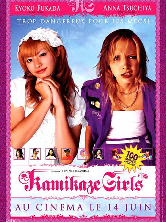 Regarder Kamikaze girls en streaming complet