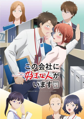 Regarder I Have a Crush at Work en streaming complet