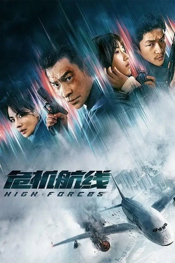 Regarder High Forces en streaming complet