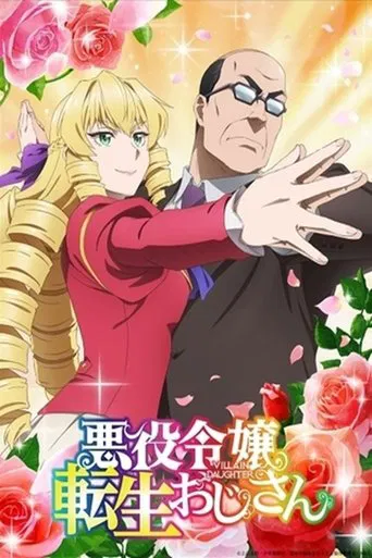 Regarder From Bureaucrat to Villainess: Dad's Been Reincarnated! en streaming complet