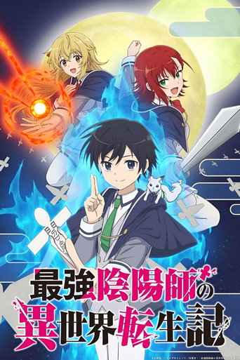 Regarder The Reincarnation of the Strongest Exorcist in Another World en streaming complet