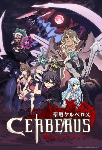 Regarder Cerberus en streaming complet