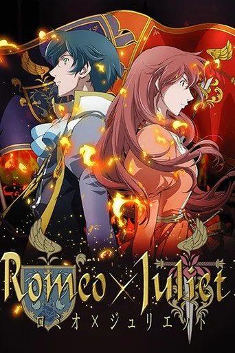 Regarder Romeo x Juliet en streaming complet