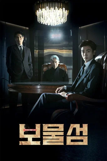 Regarder Buried Hearts en streaming complet