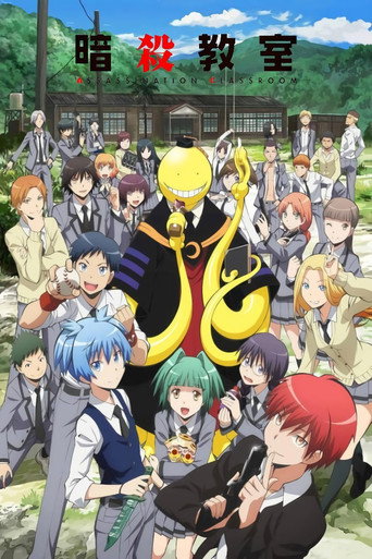 Regarder Assassination Classroom en streaming complet