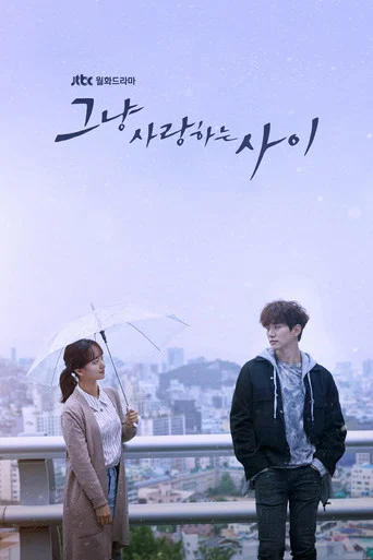 Regarder Rain or Shine en streaming complet