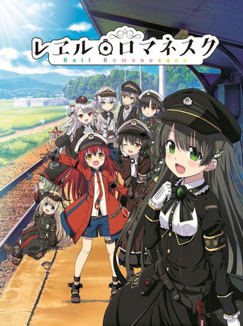 Regarder Rail Romanesque en streaming complet