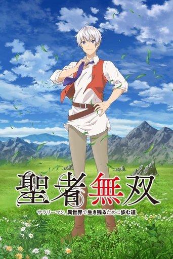 Regarder The Great Cleric en streaming complet