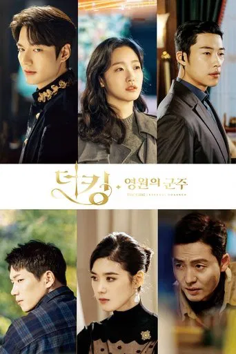Regarder The King : Eternal Monarch en streaming complet