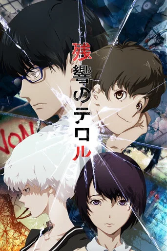 Regarder Terror in Resonance en streaming complet