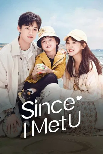 Regarder Since I Met U en streaming complet