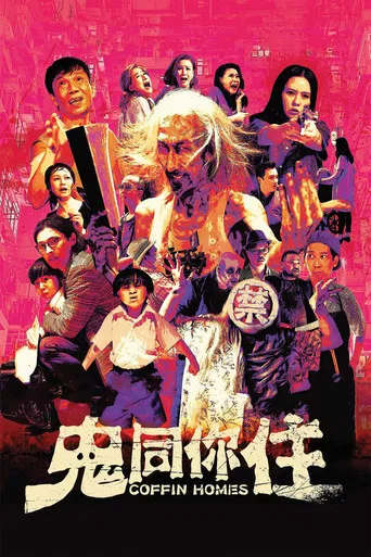 Regarder Coffin Homes en streaming complet