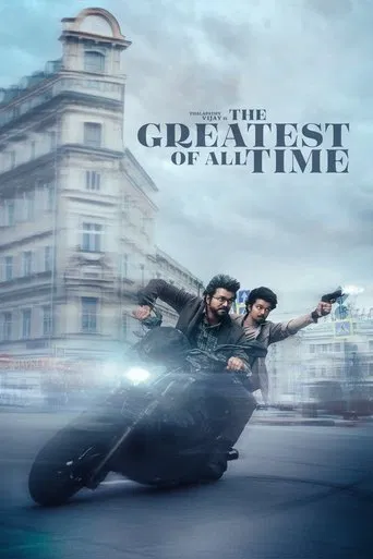 Regarder The Greatest of All Time en streaming complet