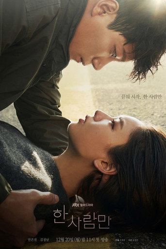 Regarder The One and Only en streaming complet