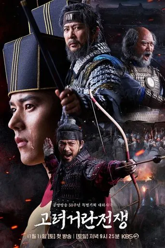 Regarder The Goryeo-Khitan War en streaming complet