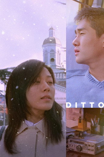 Regarder Ditto en streaming complet