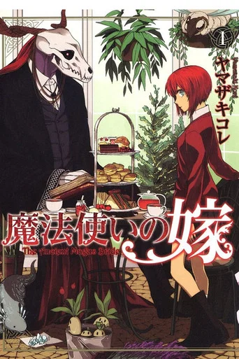 Regarder The Ancient Magus Bride en streaming complet