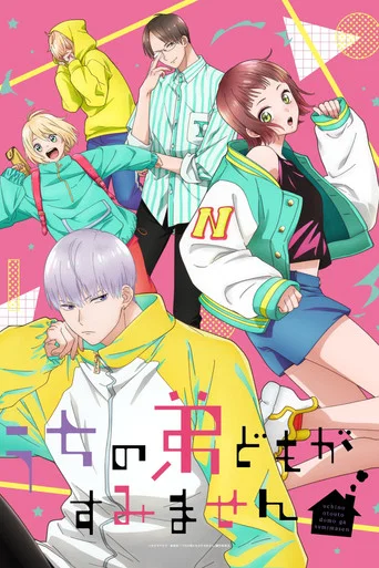 Regarder Quatre frères pour moi ! en streaming complet