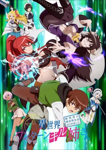 Regarder My One-Hit Kill Sister en streaming complet
