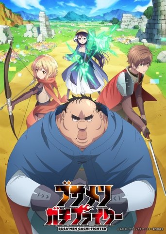 Regarder Uglymug, Epicfighter en streaming complet