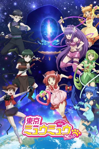 Regarder Tokyo Mew Mew New~♡ en streaming complet