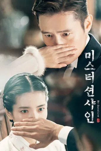 Regarder Mr Sunshine en streaming complet