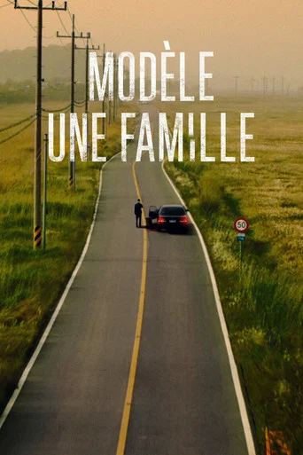 Regarder A Model Family en streaming complet
