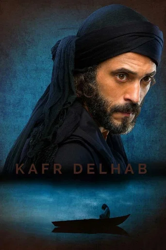 Regarder Kafr Delhap en streaming complet