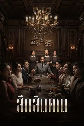Regarder Master of the House en streaming complet